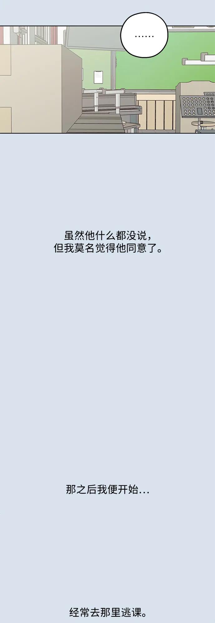 暗号是002! - 第30话 - 第12张图