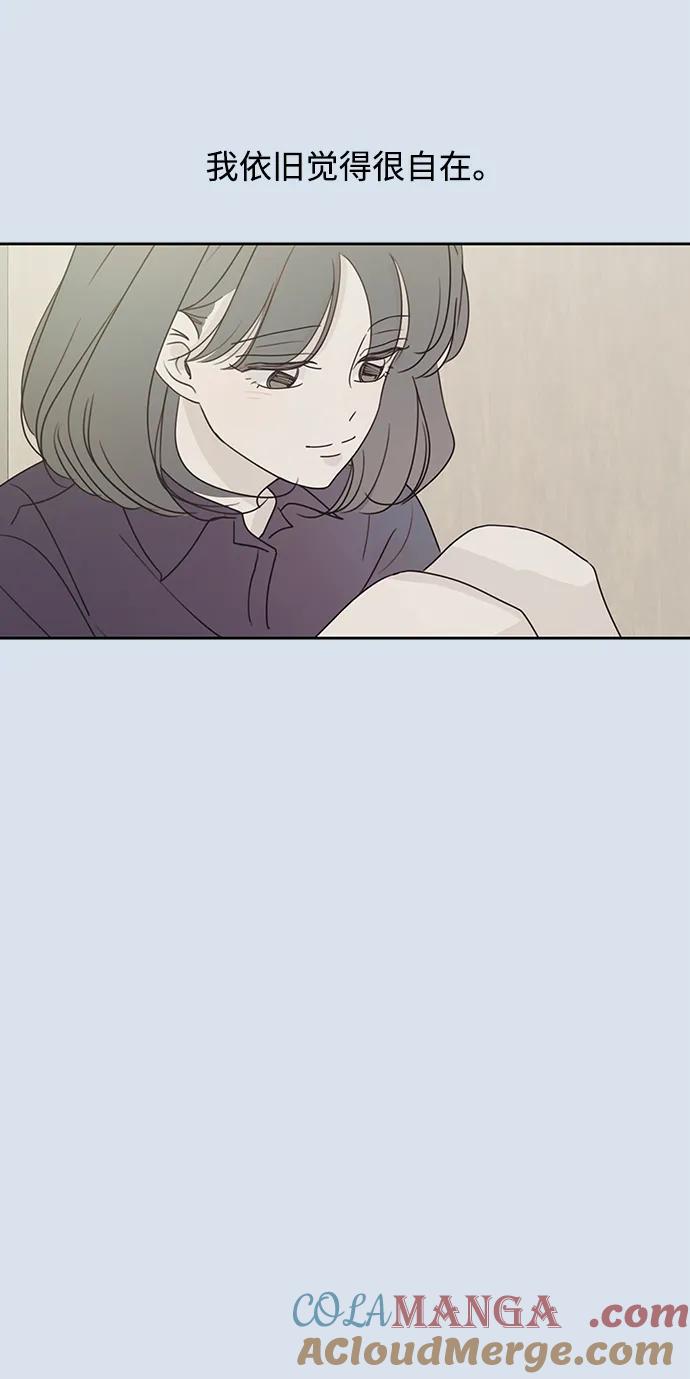 暗号是002! - 第30话 - 第16张图