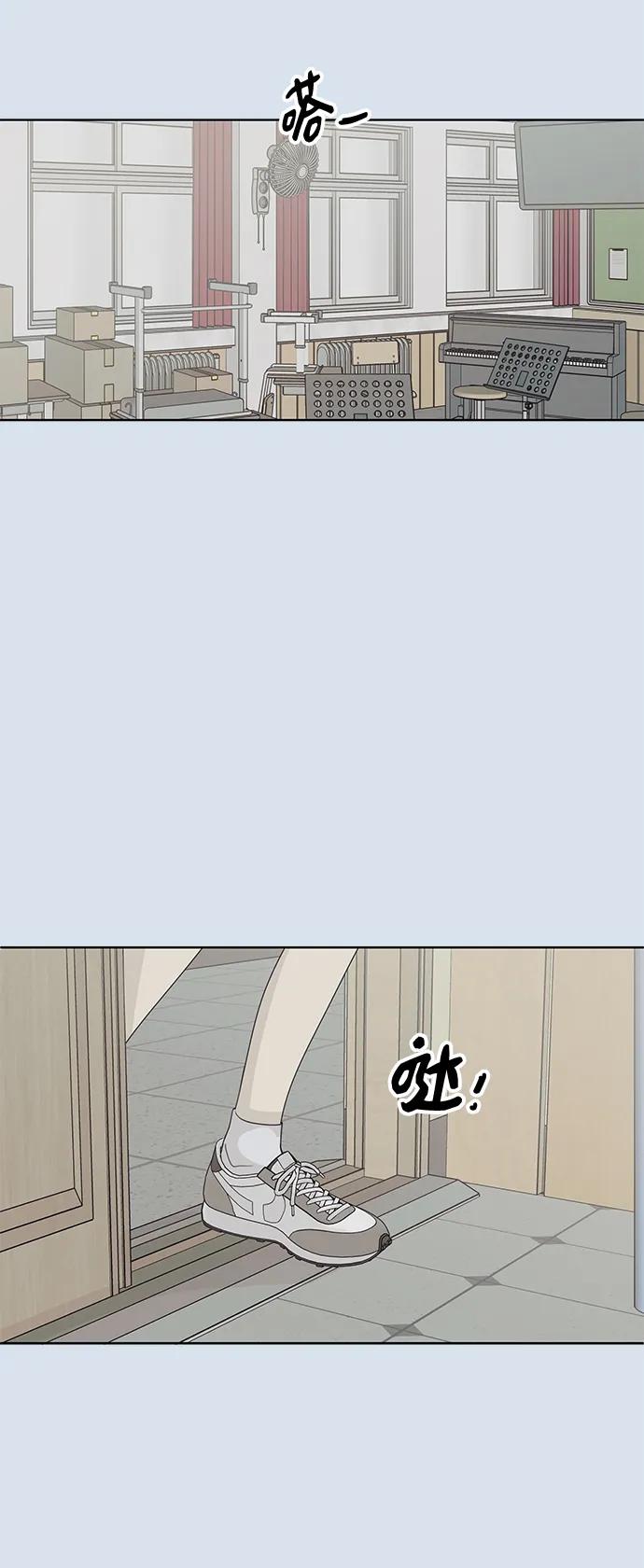 暗号是002! - 第30话 - 第57张图