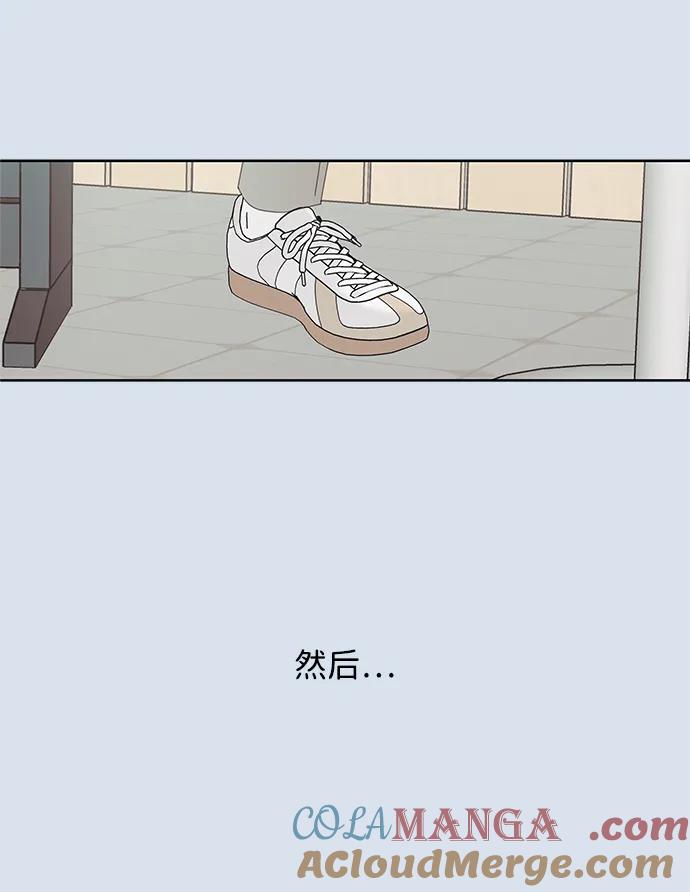 暗号是002! - 第30话 - 第61张图