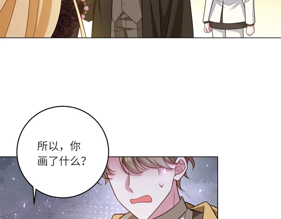 《转身成为恶女女王》第30话 岛上的争执 第94页