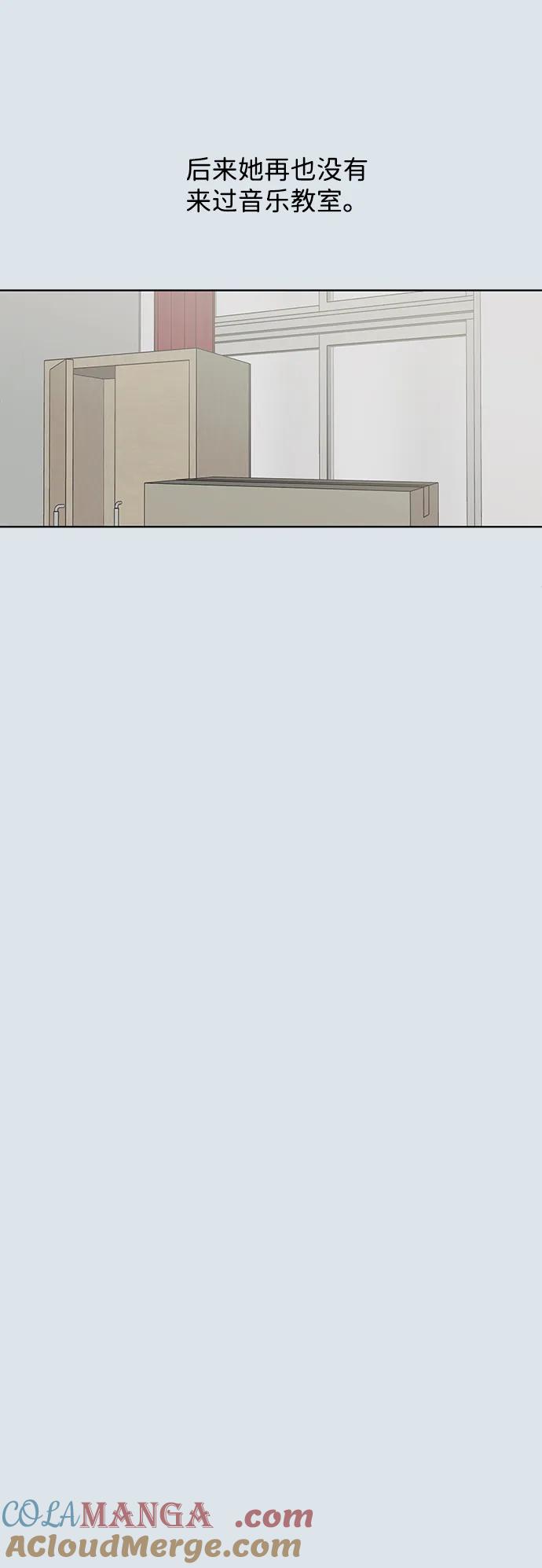 暗号是002! - 第31话 - 第70张图