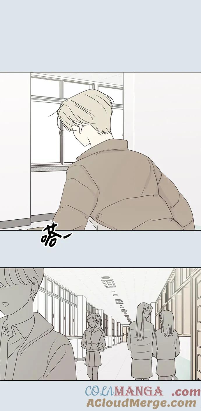 暗号是002! - 第31话 - 第67张图