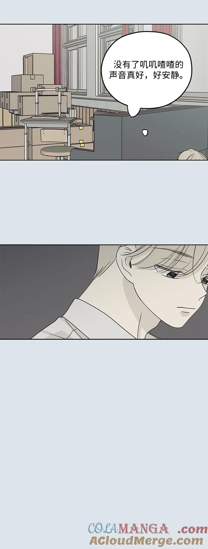 暗号是002! - 第31话 - 第31张图