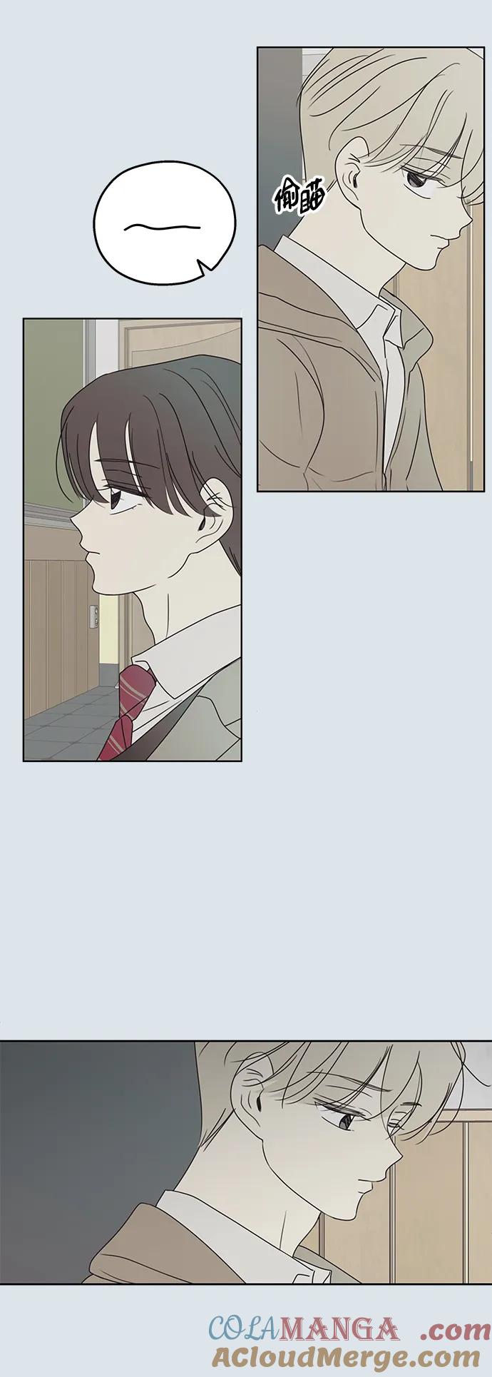 暗号是002! - 第31话 - 第52张图