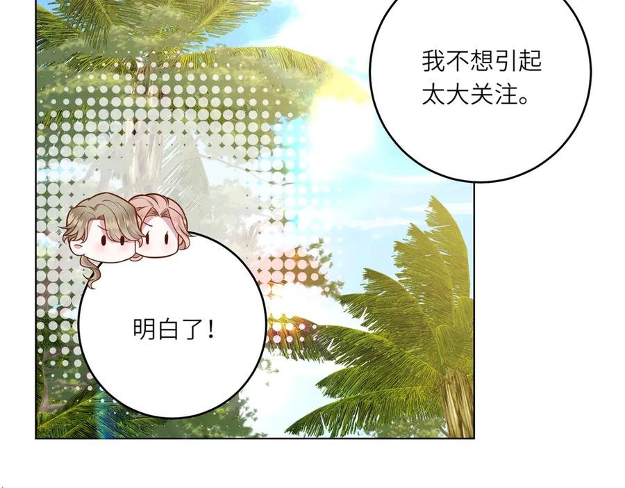 《转身成为恶女女王》第30话 岛上的争执 第91页