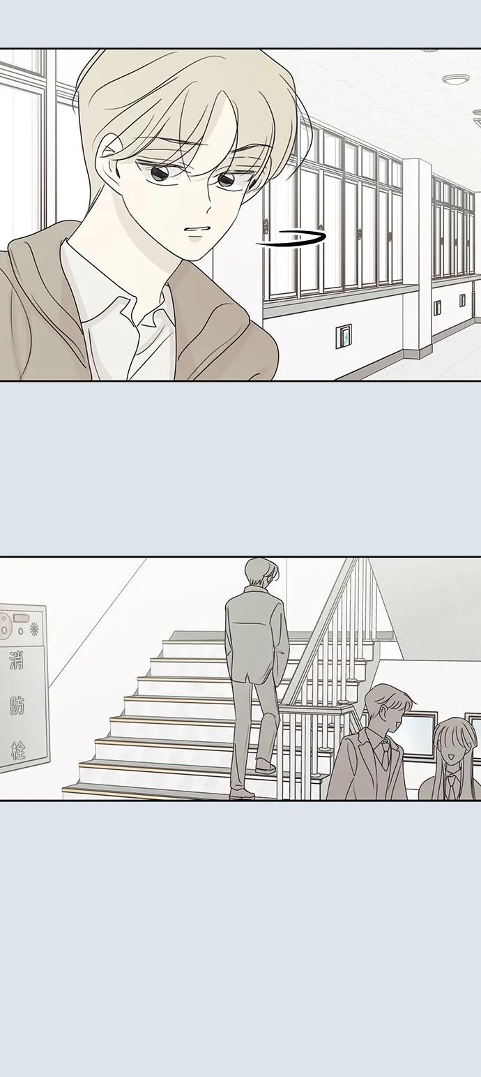 暗号是002! - 第31话 - 第68张图