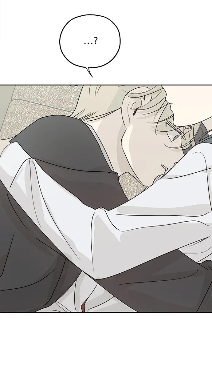 暗号是002! - 第32话 - 第42张图