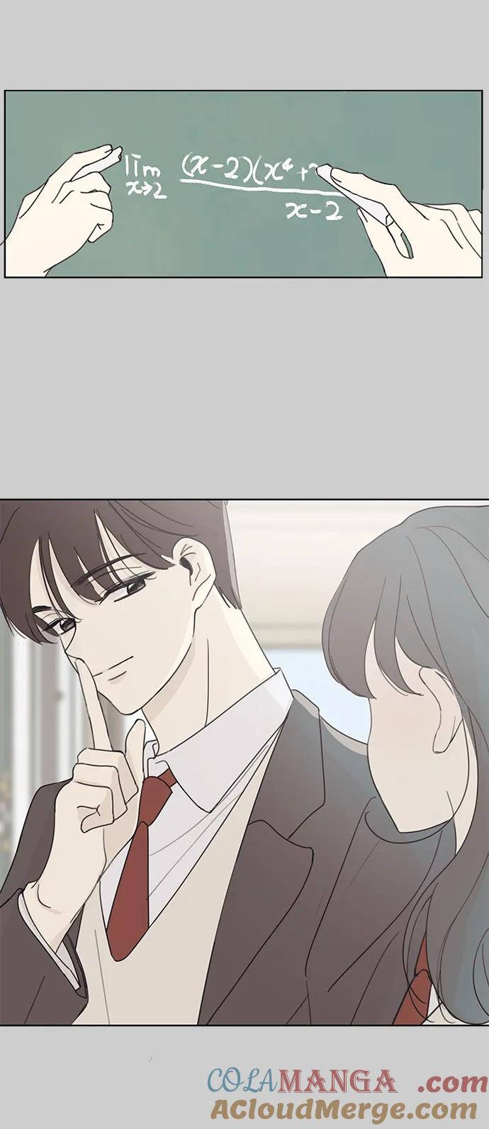 暗号是002! - 第32话 - 第17张图