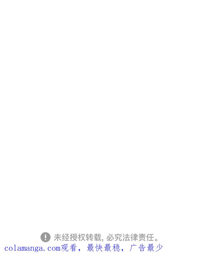 暗号是002! - 第32话 - 第44张图