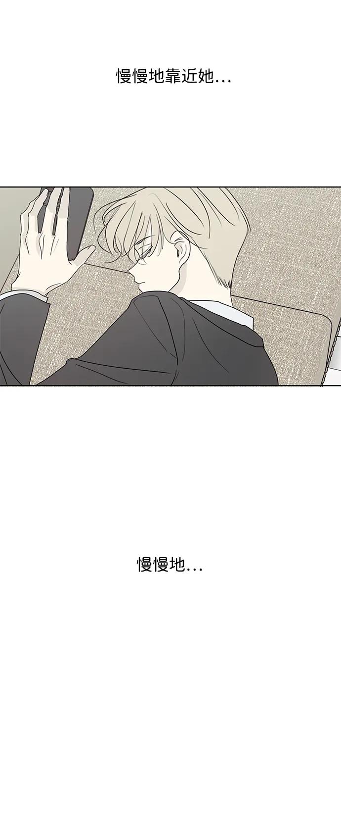 暗号是002! - 第32话 - 第40张图