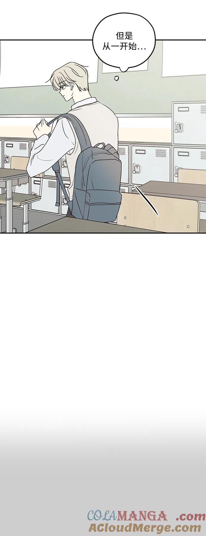 暗号是002! - 第32话 - 第7张图