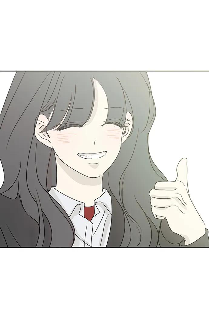 暗号是002! - 第32话 - 第34张图