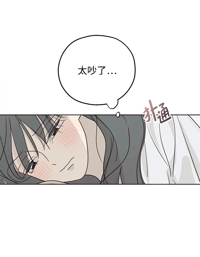 暗号是002! - 第33话 - 第26张图