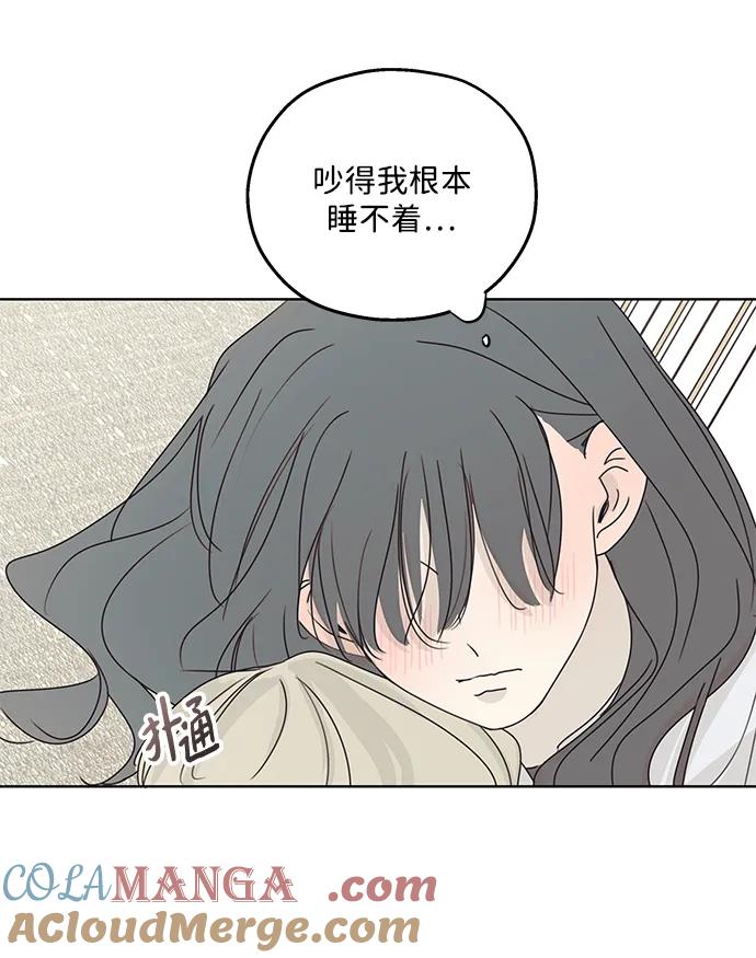 暗号是002! - 第33话 - 第28张图