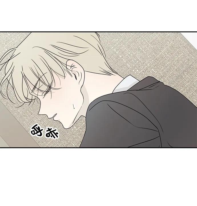 暗号是002! - 第33话 - 第5张图