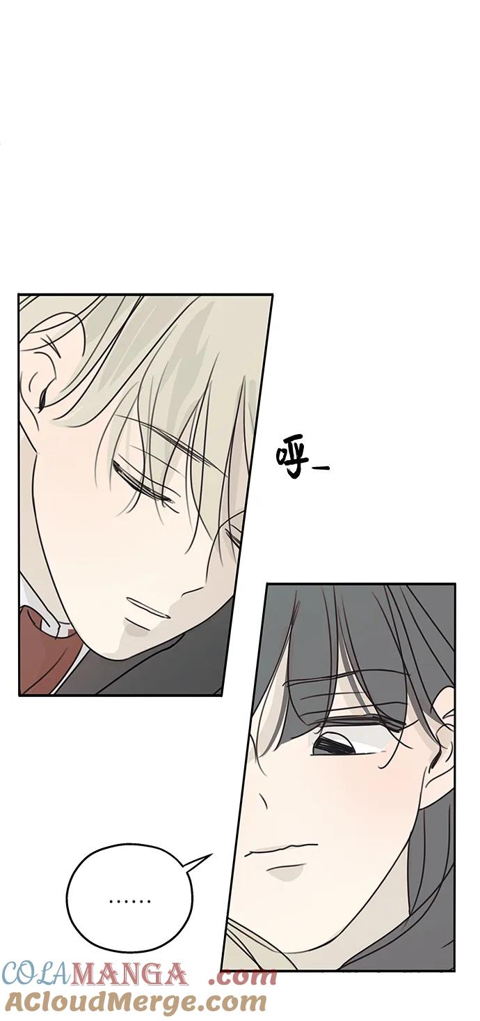 暗号是002! - 第33话 - 第34张图