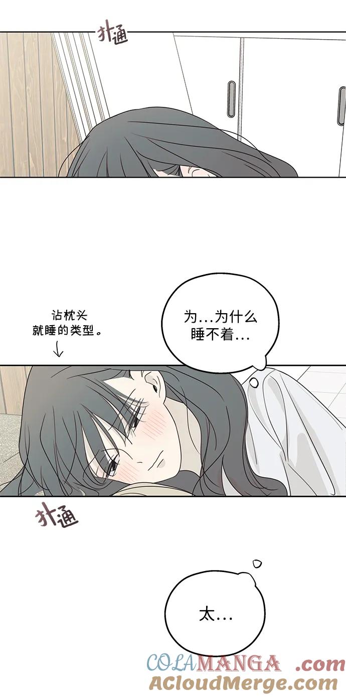 暗号是002! - 第33话 - 第25张图