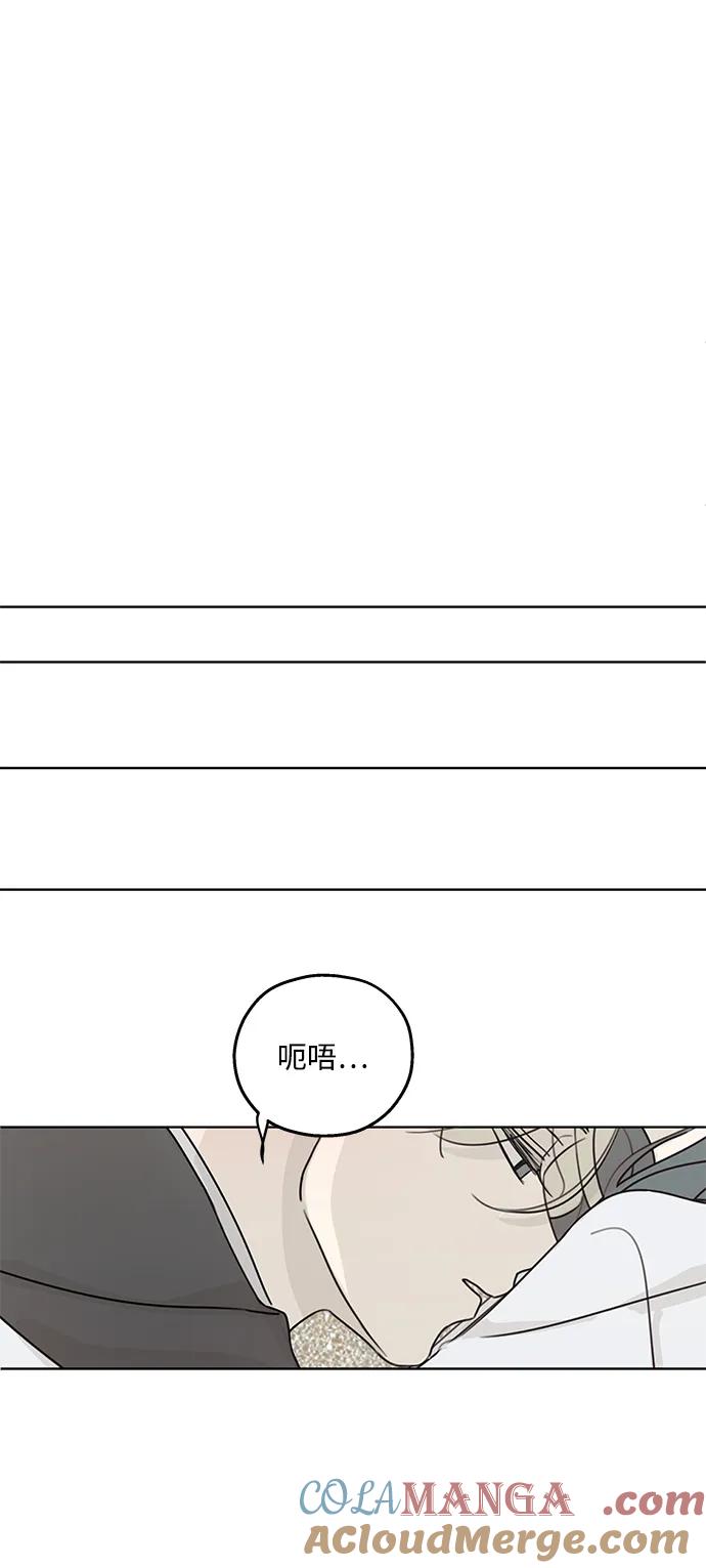 暗号是002! - 第33话 - 第37张图