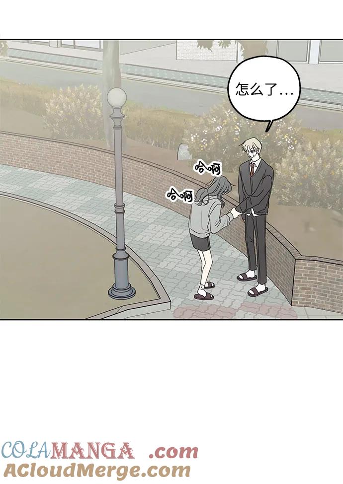 暗号是002! - 第34话 - 第49张图