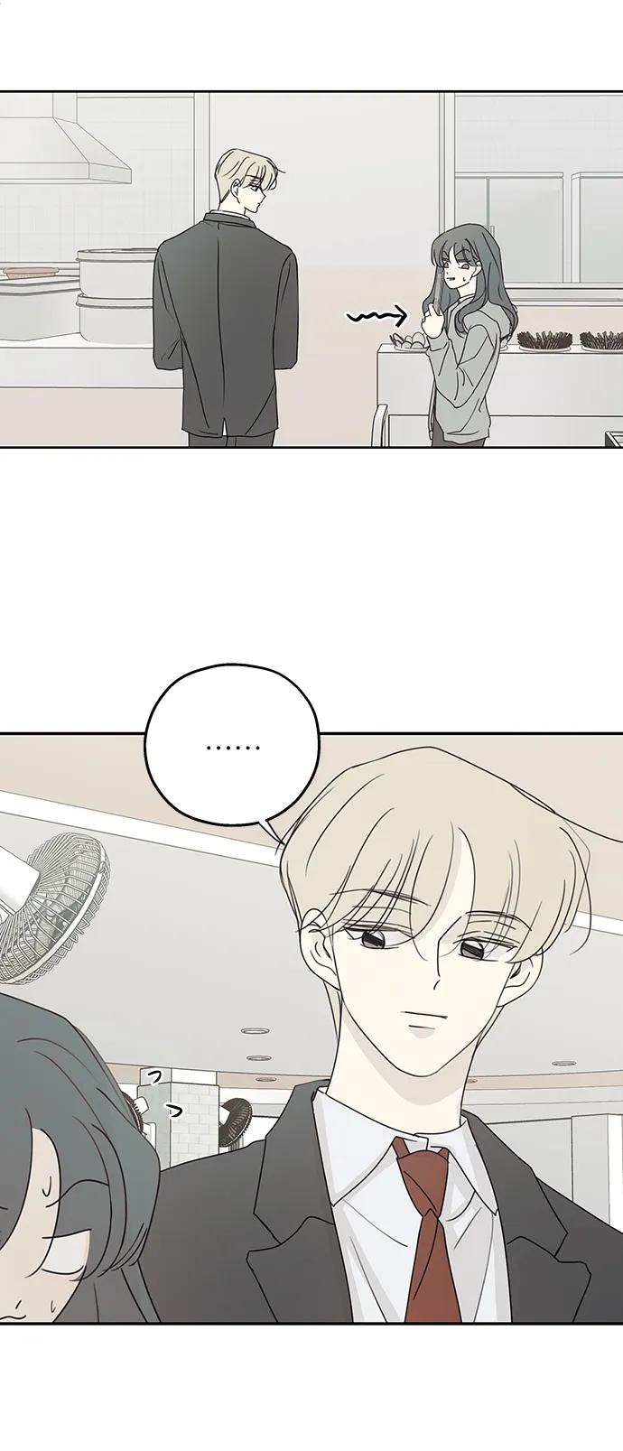 暗号是002! - 第34话 - 第6张图