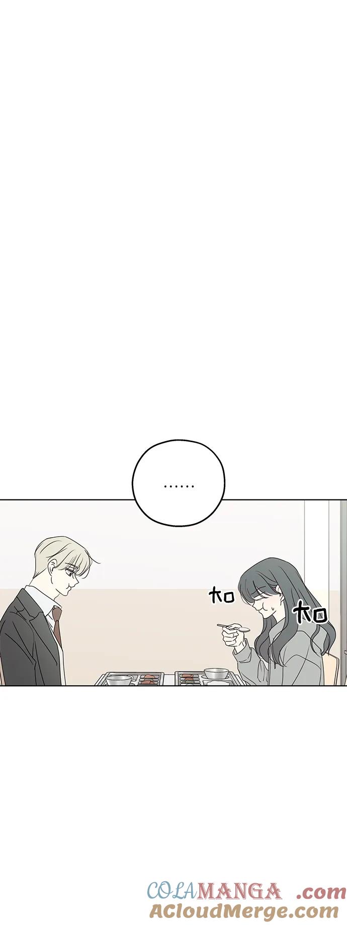 暗号是002! - 第34话 - 第7张图