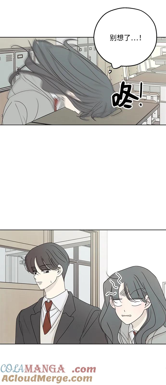 暗号是002! - 第34话 - 第16张图