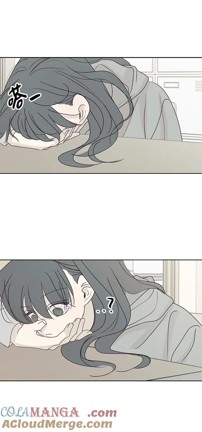 暗号是002! - 第35话 - 第16张图