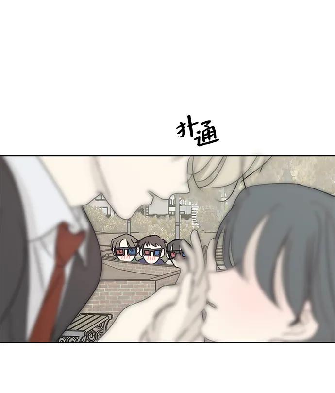 暗号是002! - 第35话 - 第9张图