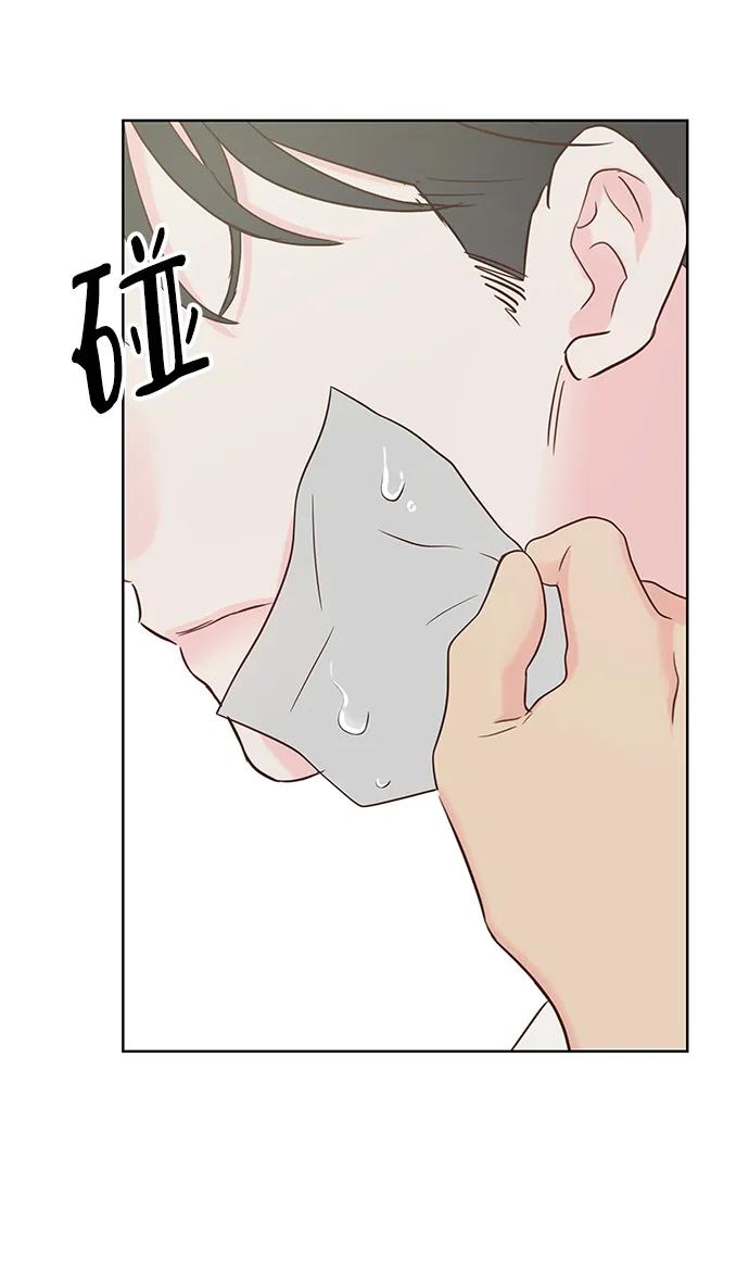 《暗恋的季节》第35话 第59页