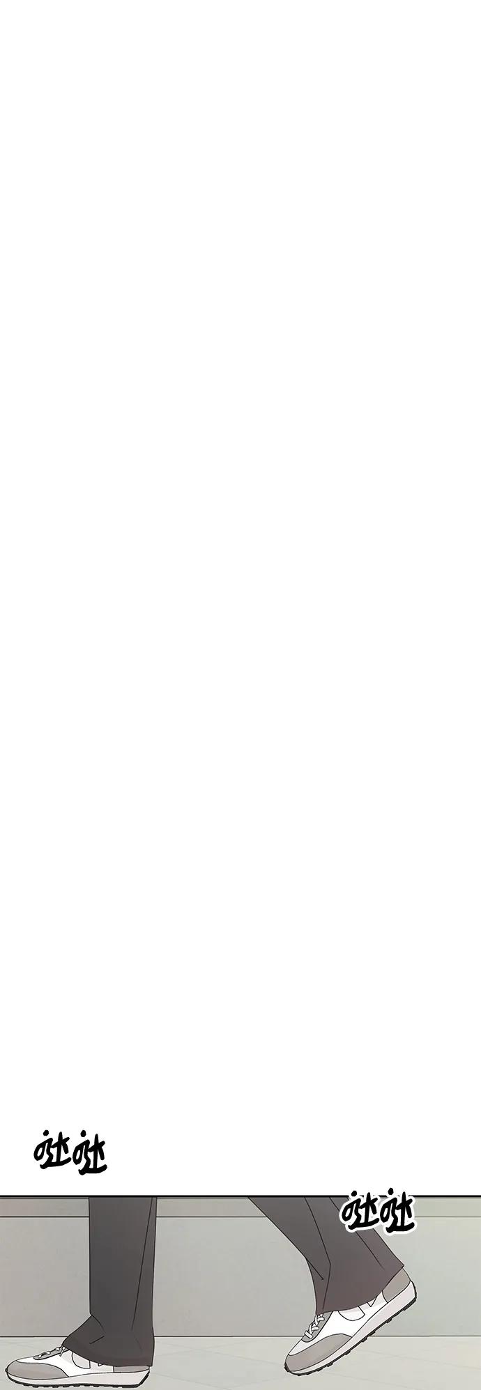 暗号是002! - 第36话 - 第68张图