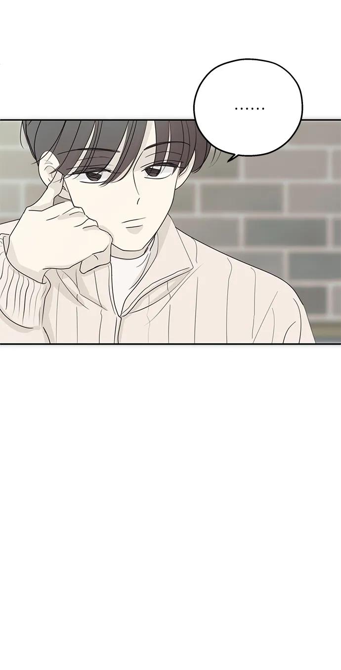 暗号是002! - 第36话 - 第45张图