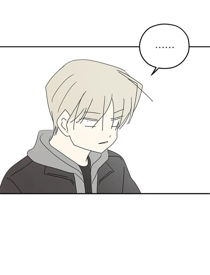 暗号是002! - 第36话 - 第36张图