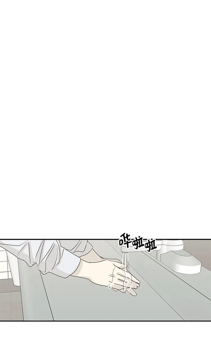 暗号是002! - 第37话 - 第45张图