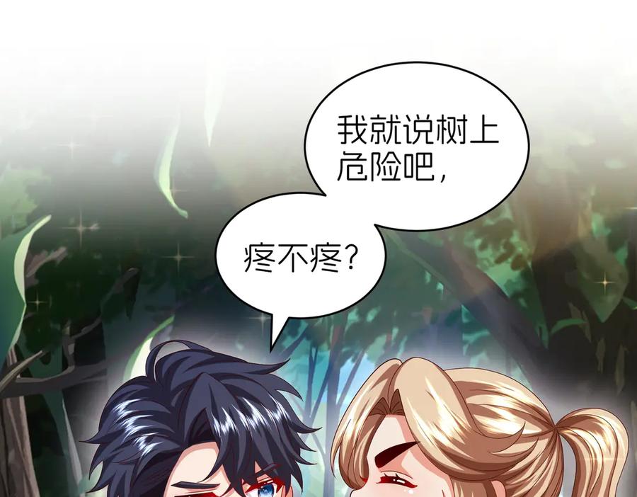 我把自己献给了双胞胎妹妹 秘密行动 第123页