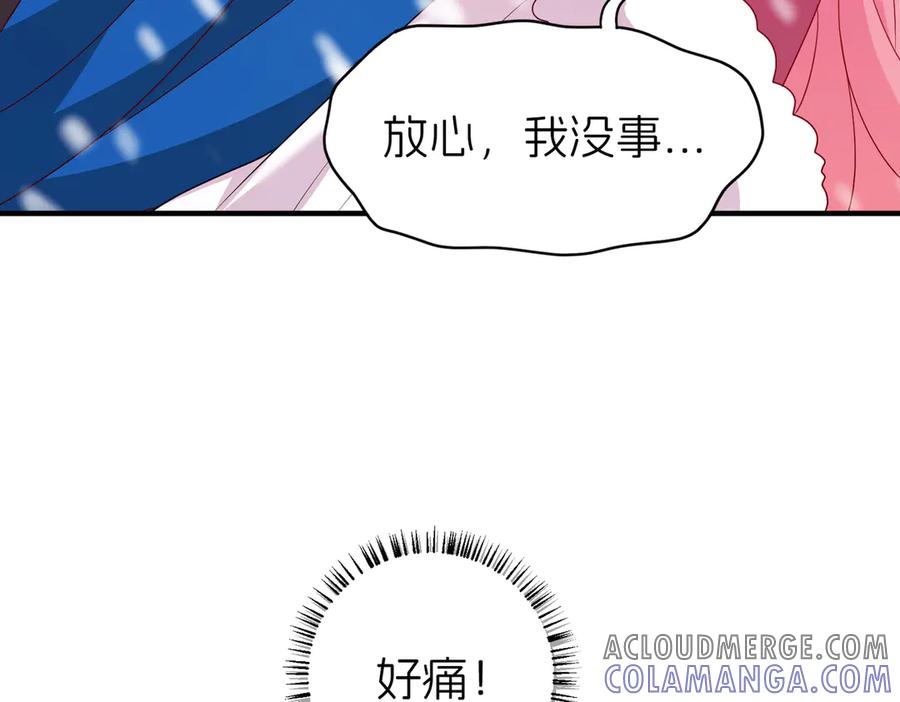 我把自己献给了双胞胎妹妹 秘密行动 第109页