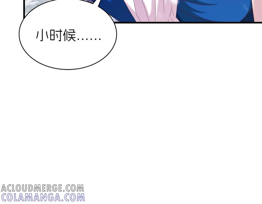 我把自己献给了双胞胎妹妹 秘密行动 第117页