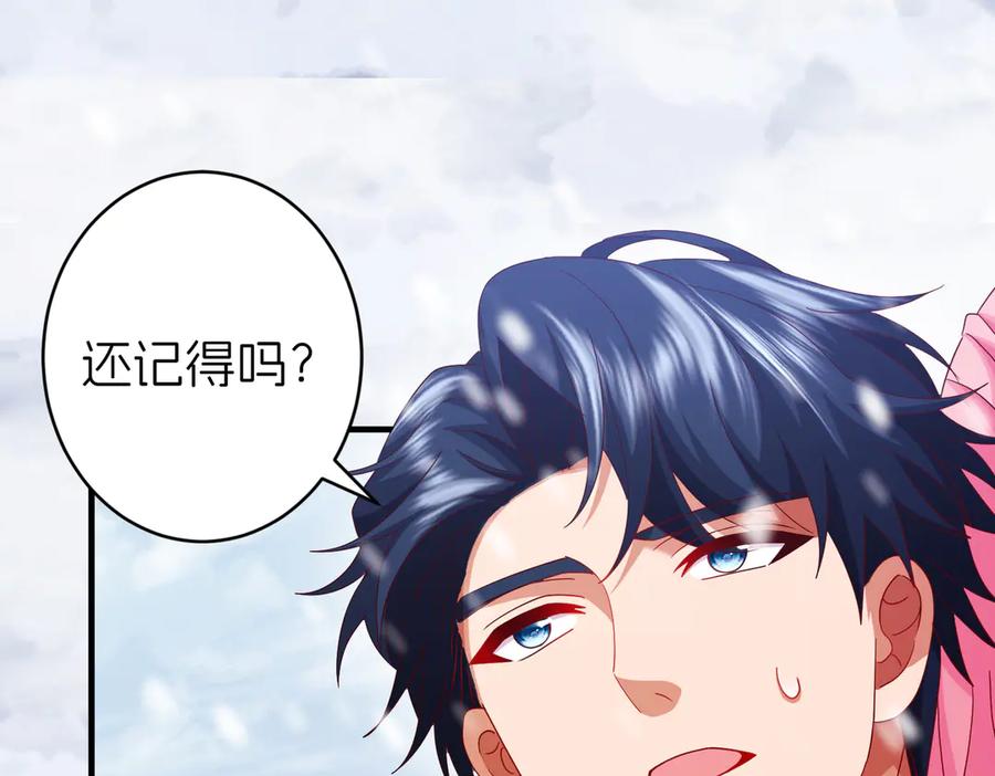 我把自己献给了双胞胎妹妹 秘密行动 第115页