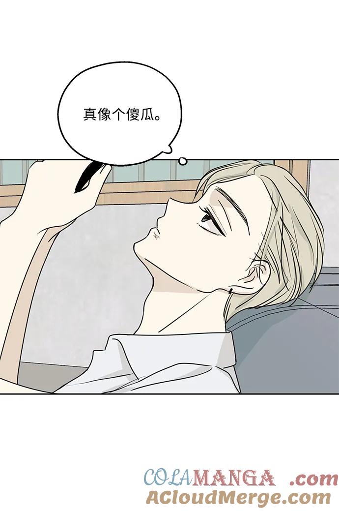 暗号是002! - 第4话 - 第22张图