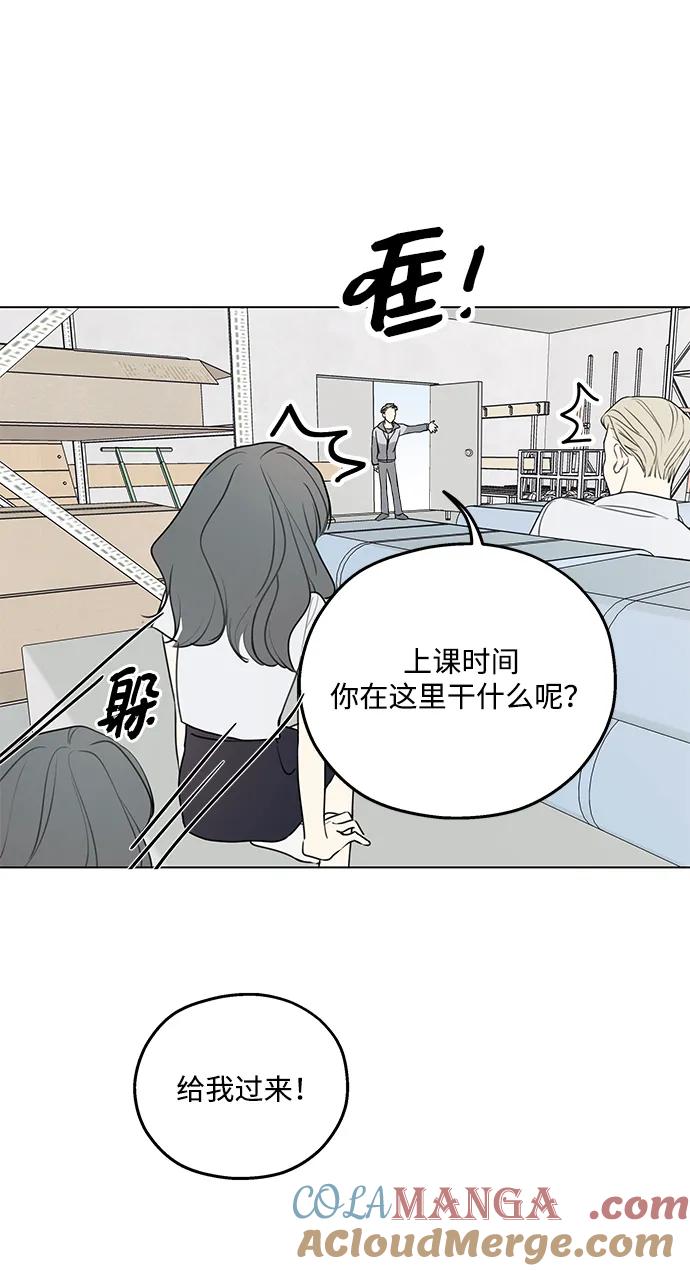 暗号是002! - 第4话 - 第31张图