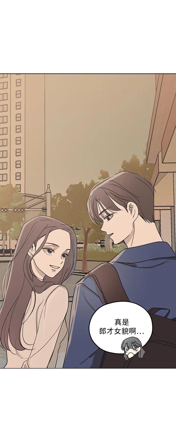 暗号是002! - 第4话 - 第8张图