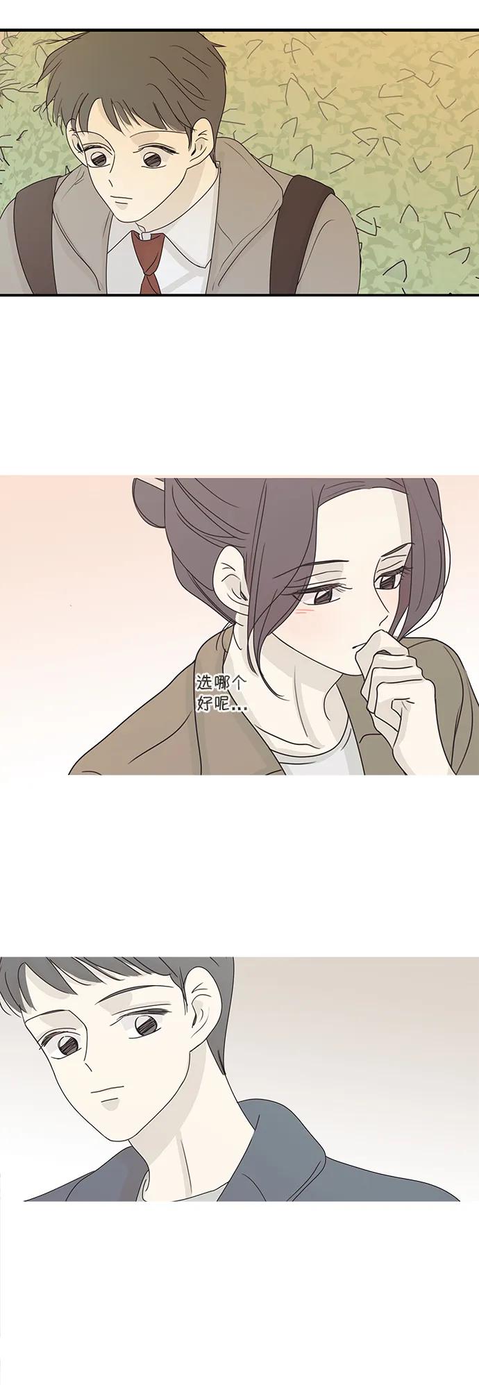 暗号是002! - 第46话 - 第36张图