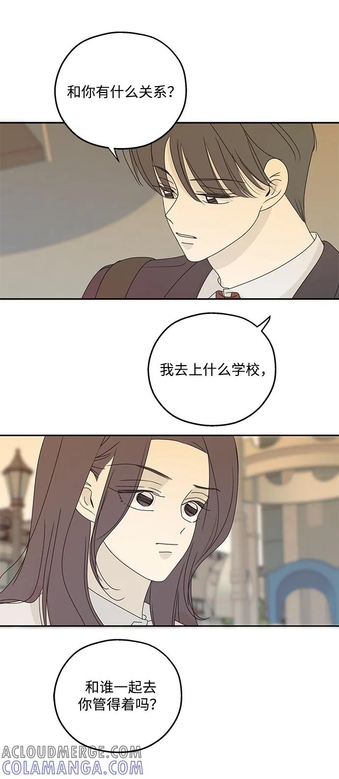 暗号是002! - 第46话 - 第34张图