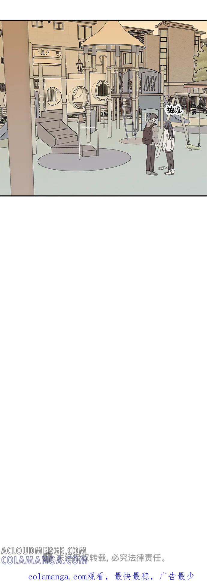 暗号是002! - 第46话 - 第58张图