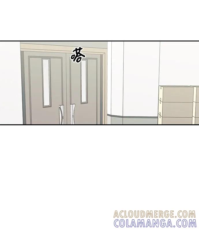 暗号是002! - 第47话 - 第40张图