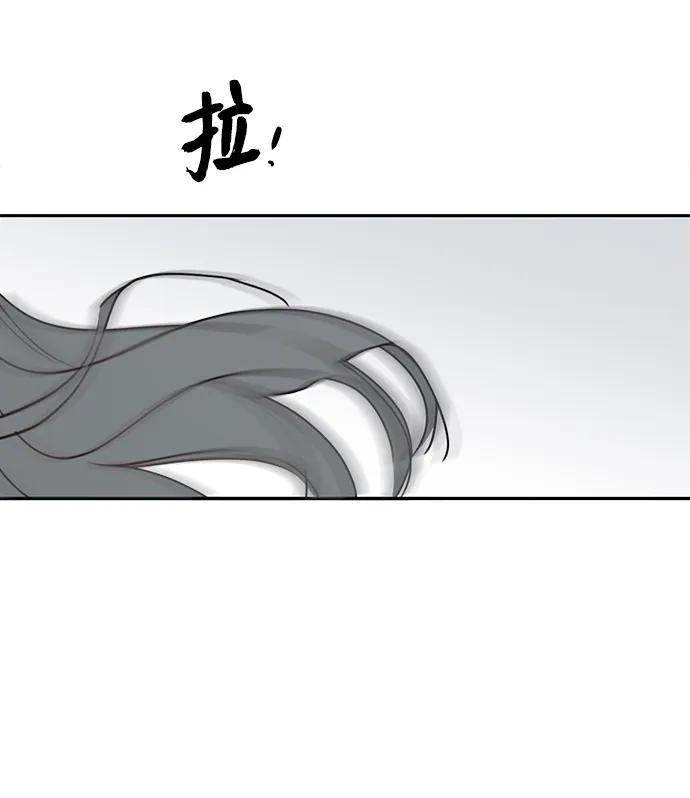 暗号是002! - 第48话 - 第18张图