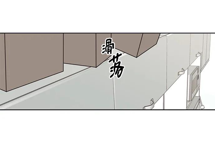 暗号是002! - 第5话 - 第30张图