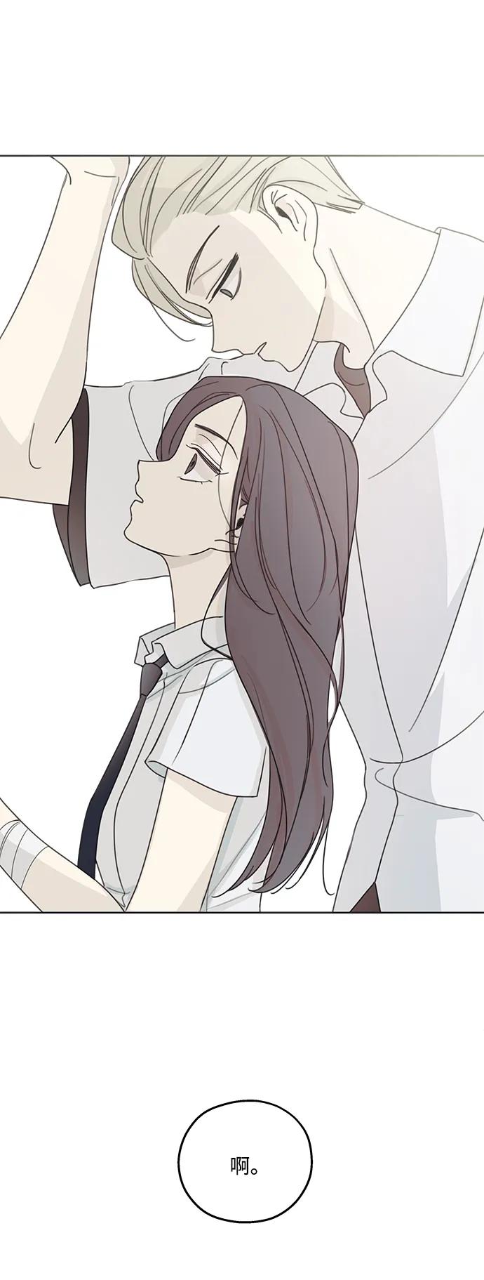 暗号是002! - 第5话 - 第32张图