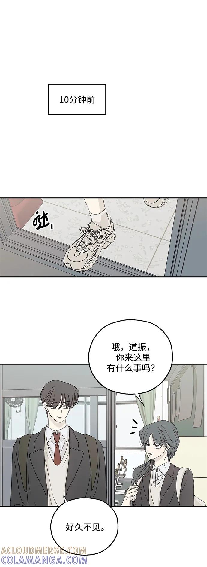 暗号是002! - 第51话 - 第16张图