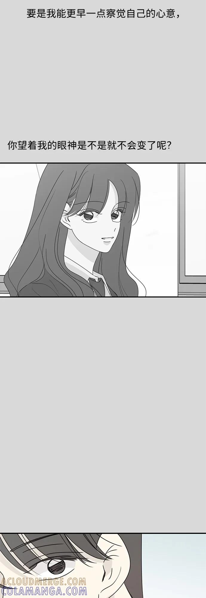 暗号是002! - 第52话 - 第43张图